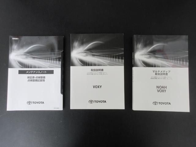 ヴォクシー ハイブリッドＳ－Ｇ　４ＷＤ　セーフティセンス　左側電動スライドドア　純正８型ナビ　ブルートゥース　ＵＳＢ端子　バックカメラ　ＥＴＣ２．０　追従型クルコン　７人乗り　ＬＥＤヘッドライト　クリアランスソナー　プッシュスタート（50枚目）