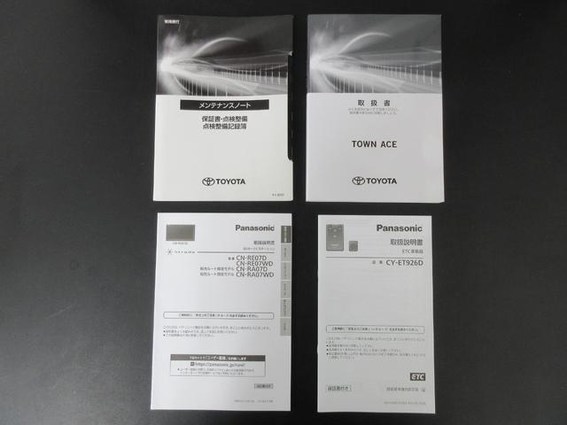 タウンエースバン ＧＬ　４ＷＤ　衝突被害軽減ブレーキ　社外ナビ　バックカメラ　ＥＴＣ　フルセグＴＶ　ブルートゥース　リアヒーター　前席パワーウィンドウ　ＬＥＤヘッドライト　電動格納ミラー　オートライト　キーレス　５人乗り（40枚目）