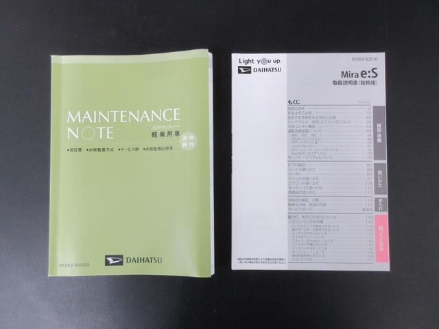 ミライース L SAIII 4WD スマアシ3 社外14インチアルミホイール 純正オーディオ CD AUX クリアランスソナー オートハイビーム 社外LEDヘッドライトバルブ アイドリングストップ キーレス セキュリティアラーム(32枚目)