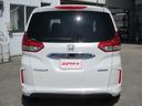 HONDA FREED PLUS HYBRID