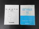 保証書、車輌取説有ります☆