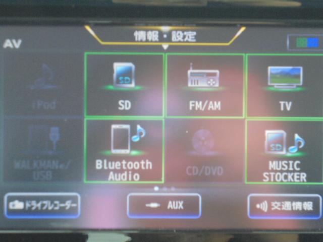 X Vセレクション アラウンドビューモニター ナビ取付PKG(39枚目)