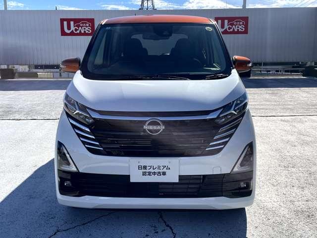 デイズ ６６０　ハイウェイスターＸ　プロパイロット　エディション　メモリーナビ・アラウンドビューモニター・（3枚目）