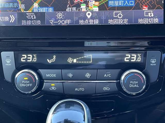 エクストレイル 2.0 20Xi Vセレクション エクストリーマーX 2列車 4WD プロパイロット・メモリーナビ・アラウンド(9枚目)