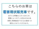 こちらのお車は雹害現状販売車です。走行には問題はございませんが、雹害によりボディの凹みがある為、実際に現車確認できるお客様への販売とさせていただきます。