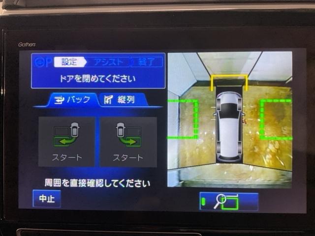 ステップワゴン ｅ：ＨＥＶモデューロＸホンダセンシング　ワンオーナー　純正後席モニター　マルヒビューカメラ　フロント純正ドラレコ装備　マルチビューカメラ　フロントカメラ　横滑り防止装置　禁煙　ＬＥＤヘッドライト　３列シート　前席シートヒーター　ＥＴＣ（29枚目）