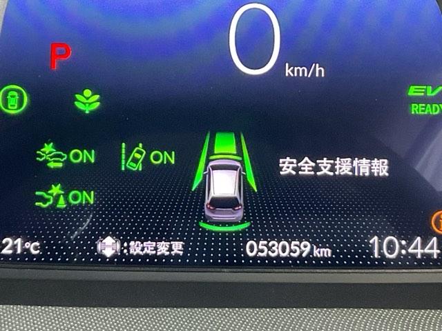 フィット e:HEVクロスター ワンオーナー 前後純正ドラレコ装着車 衝突回避システム 禁煙 1オーナー フルオートエアコン 整備記録簿 前後センサー LEDランプ エアバッグ サイドエアバック 地デジ オートクルーズコントロール(43枚目)