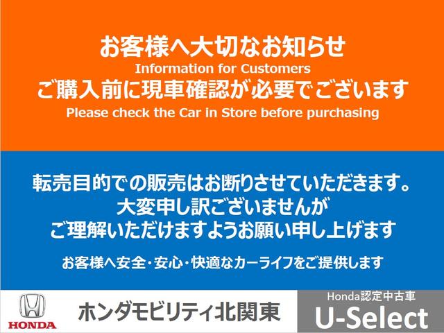フィット 13G・Lホンダセンシング ワンオーナー 1オーナー車 ETC車載器 禁煙 サイドカーテンエアバック リアカメラ エアバック パワーウインドウ 記録簿 キーフリーシステム LEDライト オートエアコン VSA クルコン 盗難防止(4枚目)