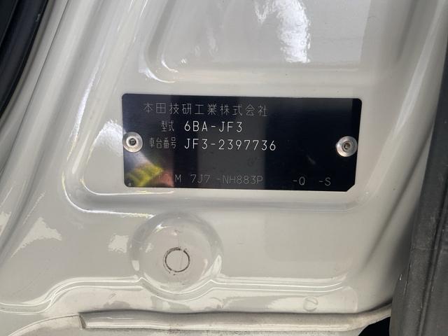 Ｎ－ＢＯＸカスタム Ｌターボスタイル＋ブラック　ワンオーナー　前後純正ドライブレコーダー装備　ベンチＳ　ターボエンジン　禁煙　コーナーセンサ　スマ－トキ－　エアバック　横滑り防止機能　ナビ＆ＴＶ　サイドカーテンエアバック　Ｄレコ　助手席エアバッグ（38枚目）