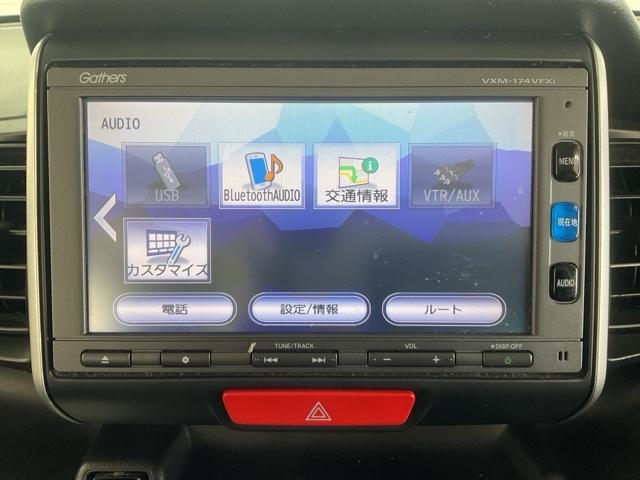 Ｎ－ＢＯＸ Ｇ・Ｌパッケージ　ワンオーナー　片側電動スライドドア　Ｉ－ＳＴＯＰ　メンテナンスノート　禁煙　１オ－ナ－　両側スライドドア　カラーバックモニター　全席ＰＷ　イモビライザー　ナビテレビ　サイドエアバック　地ＴＶ　ＡＡＣ（25枚目）