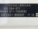 エアーＥＸ　ワンオーナー　バックモニター　盗難防止システム　両側パワースライドドア　横滑り防止装置　クルコン　フルセグ　ＥＴＣ車載器　オートエアコン　シートヒーター　ＬＥＤヘッドライト　３列シート　クリソナ　禁煙（47枚目）