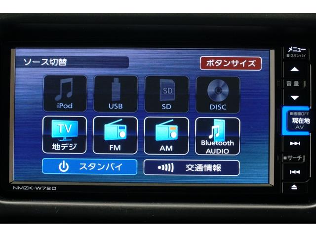 ＤＸ　ダイハツ純正ナビＥＴＣ(13枚目)
