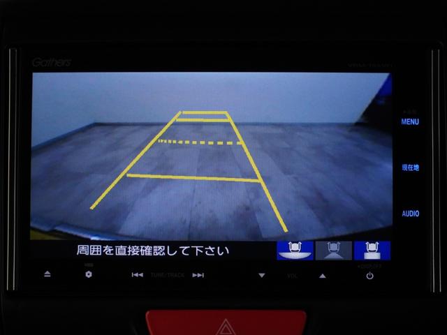 Ｎ－ＢＯＸスラッシュ Ｘ　ストリートロッドスタイルパッケージワンオーナー純正インターナビサウンドマッピングシステムＨＩＤオートライトシートヒーターワイヤレス充電あんしんパッケージステアリングヒーター　記録簿　地デジ　エアバッグ（14枚目）