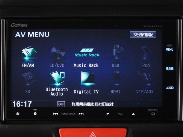Ｎ－ＢＯＸスラッシュ Ｘ　ストリートロッドスタイルパッケージワンオーナー純正インターナビサウンドマッピングシステムＨＩＤオートライトシートヒーターワイヤレス充電あんしんパッケージステアリングヒーター　記録簿　地デジ　エアバッグ（15枚目）