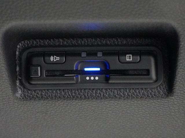 ＷＲ－Ｖ Ｚ　当社デモカー９インチコネクトナビＬＥＤオートライトオートハイビームパーキングセンサーアダプティブクルーズコントロールレーンキープアシストサイドエアバッグサイドカーテンエアバッグ　ソナー　盗難防止装置（23枚目）