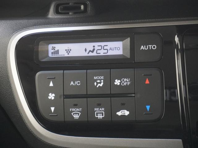 N-BOXカスタム GSSパッケージ インターナビ バックカメラ 両側電動スライドドア HIDオートライト あんしんパッケージ サイドエアバッグ サイドカーテンエアバッグ 両側パワ-スライドドア TVナビ 整備記録簿 スマ-トキ- Bカメ(20枚目)