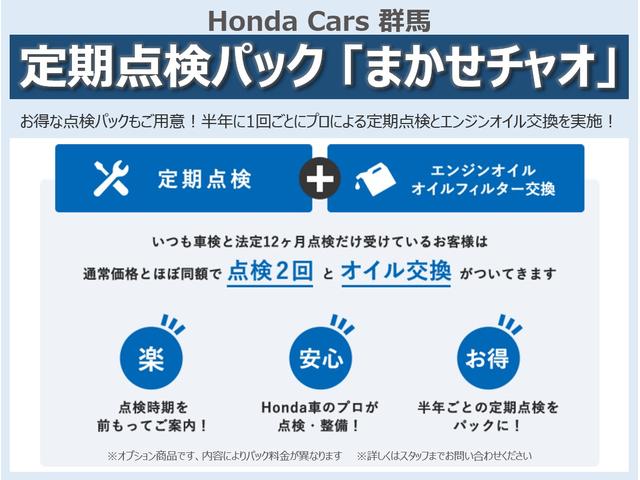 フィット ｅ：ＨＥＶＲＳ　９インチコネクトディスプレイ純正前後ドラレコＬＥＤオートライトオートハイビーム衝突軽減ブレーキ渋滞追従機能付きＡＣＣ衝突軽減ブレーキ路外逸脱抑制機能パーキンスセンサー誤発進抑制機能　エアバッグ　Ｄレコ（5枚目）