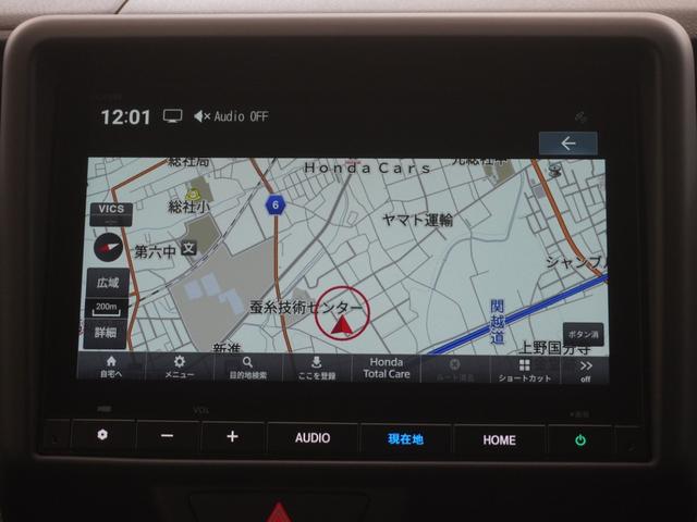 N-VAN ファン 当社デモカー純正8インチナビLEDオートライトオートハイビームパーキングセンサーアダプティブクルーズコントロールレーンキープアシスト誤発進抑制機能衝突軽減ブレーキ スマートキープッシュスタート 4WD(19枚目)