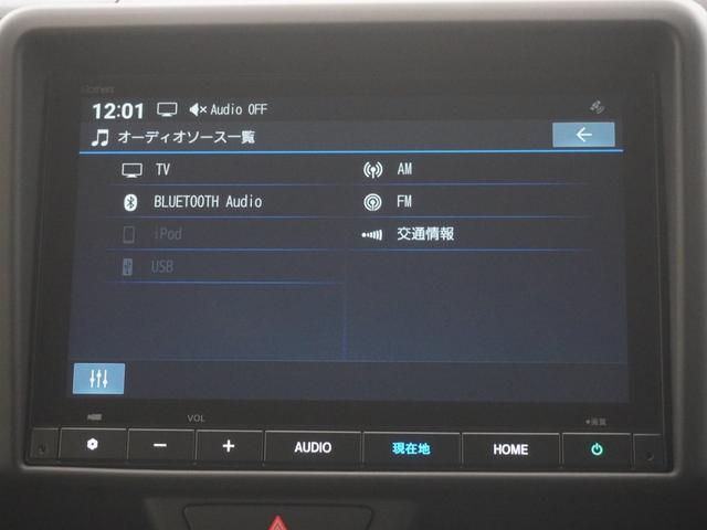 N-VAN ファン 当社デモカー純正8インチナビLEDオートライトオートハイビームパーキングセンサーアダプティブクルーズコントロールレーンキープアシスト誤発進抑制機能衝突軽減ブレーキ スマートキープッシュスタート 4WD(21枚目)
