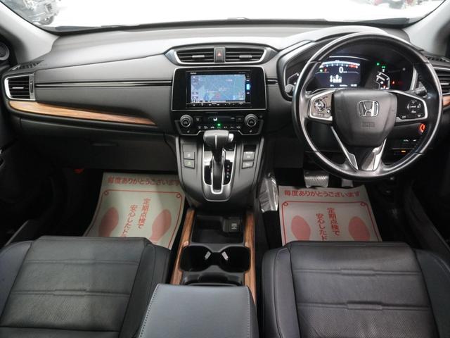 CR-V EX・マスターピース ワンオーナー インターナビ バックカメラ ホンダセンシング LEDオートライト パーキングソナー ヒーター付パワーシート 電動パノラミックサンルーフ パワーバックドア LEDヘッド フルセグテレビ(15枚目)