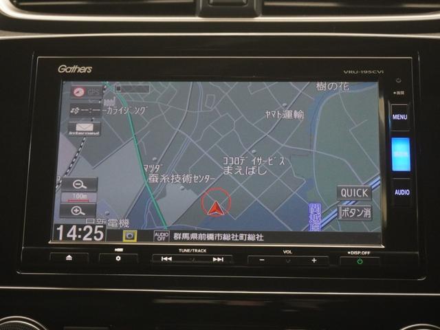 CR-V EX・マスターピース ワンオーナー インターナビ バックカメラ ホンダセンシング LEDオートライト パーキングソナー ヒーター付パワーシート 電動パノラミックサンルーフ パワーバックドア LEDヘッド フルセグテレビ(17枚目)
