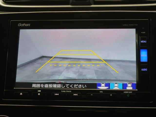 CR-V EX・マスターピース ワンオーナー インターナビ バックカメラ ホンダセンシング LEDオートライト パーキングソナー ヒーター付パワーシート 電動パノラミックサンルーフ パワーバックドア LEDヘッド フルセグテレビ(18枚目)
