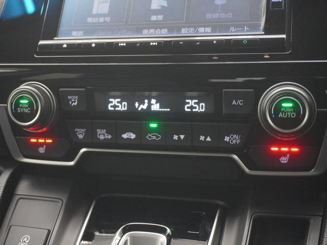 CR-V EX・マスターピース ワンオーナー インターナビ バックカメラ ホンダセンシング LEDオートライト パーキングソナー ヒーター付パワーシート 電動パノラミックサンルーフ パワーバックドア LEDヘッド フルセグテレビ(20枚目)