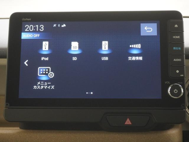 Ｎ－ＢＯＸ ベースグレード　当社デモカー９インチホンダコネクトナビ電動スライドドアＬＥＤオートライトオートハイビーム渋滞追従機能付きＡＣＣレーンキープアシスト衝突軽減ブレーキ誤発進抑制機能　衝突軽減システム　スマートキ－　禁煙（20枚目）