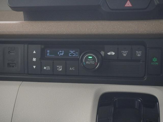 Ｎ－ＢＯＸ ベースグレード　当社デモカー９インチホンダコネクトナビ電動スライドドアＬＥＤオートライトオートハイビーム渋滞追従機能付きＡＣＣレーンキープアシスト衝突軽減ブレーキ誤発進抑制機能　衝突軽減システム　スマートキ－　禁煙（21枚目）