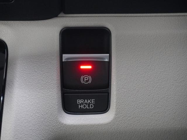 Ｎ－ＢＯＸ ベースグレード　当社デモカー９インチホンダコネクトナビ電動スライドドアＬＥＤオートライトオートハイビーム渋滞追従機能付きＡＣＣレーンキープアシスト衝突軽減ブレーキ誤発進抑制機能　衝突軽減システム　スマートキ－　禁煙（22枚目）