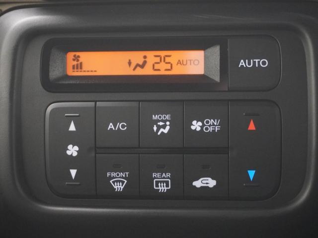 Ｎ－ＶＡＮ ファンスタイル＋ネイチャー　８インチインターナビ　バックカメラ　ホンダセンシング　ＬＥＤオートライト　パーキングソナー　衝突軽減ブレーキ誤発進抑制機能アダプティブクルーズコントロール　ＬＥＤライト　両側スライド　禁煙車　エアコン（22枚目）