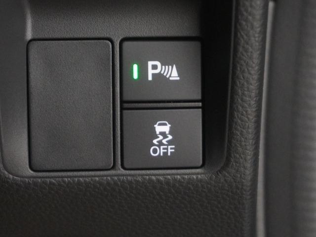 Ｎ－ＶＡＮ ファンスタイル＋ネイチャー　８インチインターナビ　バックカメラ　ホンダセンシング　ＬＥＤオートライト　パーキングソナー　衝突軽減ブレーキ誤発進抑制機能アダプティブクルーズコントロール　ＬＥＤライト　両側スライド　禁煙車　エアコン（26枚目）