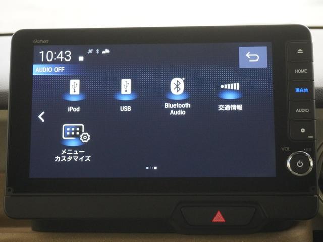 Ｎ－ＢＯＸ ベースグレード　当社デモカー９インチホンダコネクトナビ　バックカメラ　ホンダセンシング　ＬＥＤオートライト　パーキングソナー　シートヒーター　禁煙　エアバック　横滑り防止　４ＷＤ車　Ｒカメ　前後ソナー　ＬＥＤライト（20枚目）