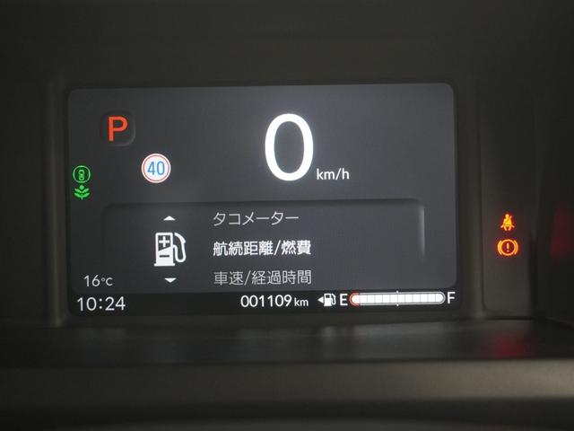 Ｎ－ＢＯＸ ベースグレード　当社デモカー　９インチホンダコネクトナビ　バックカメラ　両側電動スライドドア　ホンダセンシング　ＬＥＤオートライト　パーキングソナー　シートヒーター　衝突軽減システム　スマートキ－　禁煙　ＥＣＯモード（16枚目）