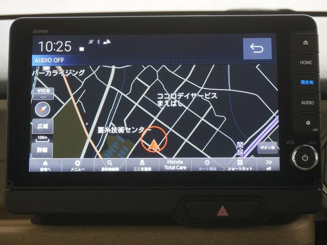 Ｎ－ＢＯＸ ベースグレード　当社デモカー　９インチホンダコネクトナビ　バックカメラ　両側電動スライドドア　ホンダセンシング　ＬＥＤオートライト　パーキングソナー　シートヒーター　衝突軽減システム　スマートキ－　禁煙　ＥＣＯモード（17枚目）