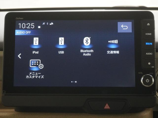 Ｎ－ＢＯＸ ベースグレード　当社デモカー　９インチホンダコネクトナビ　バックカメラ　両側電動スライドドア　ホンダセンシング　ＬＥＤオートライト　パーキングソナー　シートヒーター　衝突軽減システム　スマートキ－　禁煙　ＥＣＯモード（20枚目）