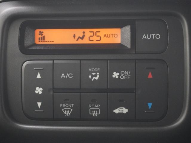 Ｎ－ＶＡＮ ファン・ターボ　当社デモカー　８インチインターナビ　バックカメラ　ホンダセンシング　ＬＥＤオートライト　パーキングソナーオートハイビーム衝突軽減ブレーキ誤発進抑制機能アダプティブクルーズコントロール　ｉ－ｓｔｏｐ（22枚目）