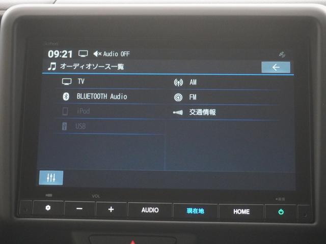 Ｎ－ＶＡＮ ファン　当社デモカー　８インチインターナビ　ＬＥＤオートライト　パーキングソナー　バックカメラ　ホンダセンシング　運転席助手席エアバッグ　パワステ　パーキングセンサー　ＡＢＳ　パワーウィンドウ　地デジＴＶ（21枚目）