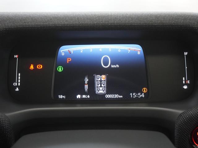 フリード エアーEX 11.4インチホンダコネクトナビ バックカメラ 両側電動スライドドア ホンダセンシング LEDオートライト パーキングソナー シートヒーター リアクーラー バックモニター 盗難防止システム DVD(17枚目)