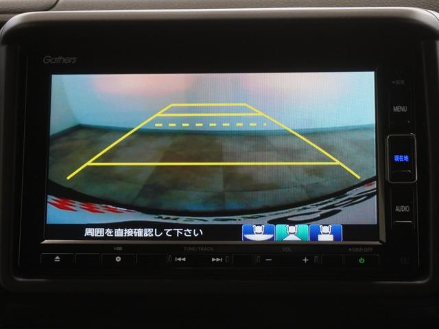 N-VAN+スタイル ファン ワンオーナーインターナビドライブレコーダーLEDオートライトオートハイビームアダプティブクルーズコントロールレーンキープアシスト 追突軽減ブレーキ Bカメ キーフリー WSRS DVD再生 整備記録簿(20枚目)