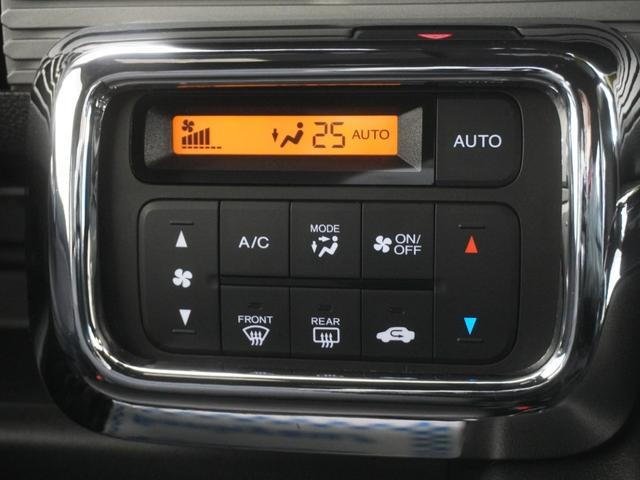 N-VAN+スタイル ファン ワンオーナーインターナビドライブレコーダーLEDオートライトオートハイビームアダプティブクルーズコントロールレーンキープアシスト 追突軽減ブレーキ Bカメ キーフリー WSRS DVD再生 整備記録簿(22枚目)