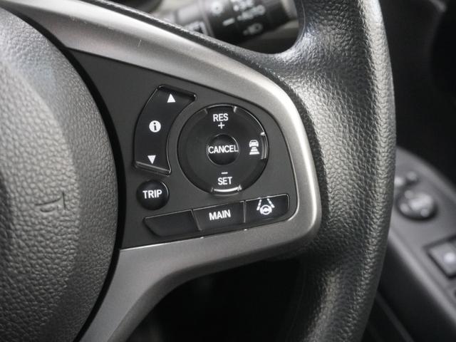 N-VAN+スタイル ファン ワンオーナーインターナビドライブレコーダーLEDオートライトオートハイビームアダプティブクルーズコントロールレーンキープアシスト 追突軽減ブレーキ Bカメ キーフリー WSRS DVD再生 整備記録簿(25枚目)