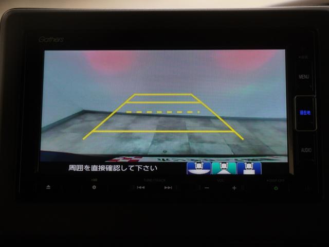 N-BOXカスタム Lターボ インターナビドライブレコーダーシートヒーターLEDオートライトオートハイビーム両側電動スライドドアパーキングセンサーアダプティブクルーズコントロールレーンキープアシスト 地デジチューナー PS USB(18枚目)