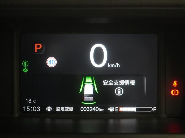 Ｎ－ＢＯＸカスタム ベースグレード　当社デモカー　９インチコネクトナビ　シートヒーター　ＬＥＤオートライト　オートハイビーム　両側電動スライドドア　渋滞追従機能付きＡＣＣ　レーンキープアシスト　誤発進抑制機能　サイドエアバッグ　ＣＭＢＳ（16枚目）