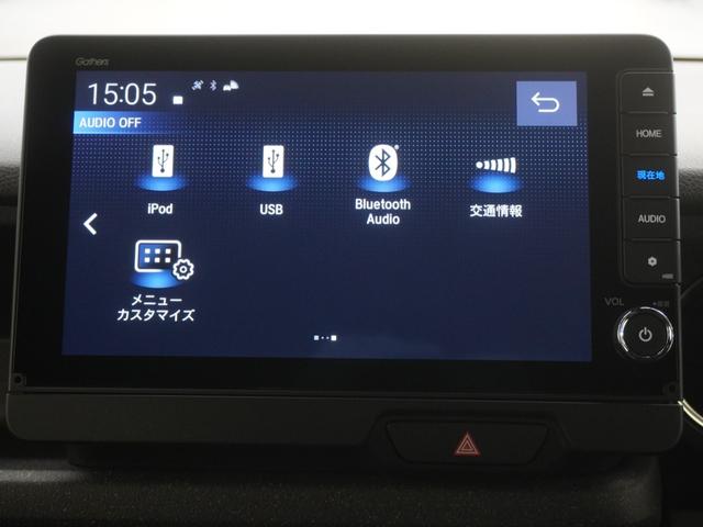 Ｎ－ＢＯＸカスタム ベースグレード　当社デモカー　９インチコネクトナビ　シートヒーター　ＬＥＤオートライト　オートハイビーム　両側電動スライドドア　渋滞追従機能付きＡＣＣ　レーンキープアシスト　誤発進抑制機能　サイドエアバッグ　ＣＭＢＳ（20枚目）