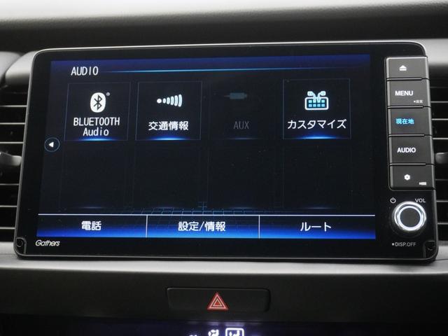 フィット ホーム　当社デモカー　９インチインターナビ　ＬＥＤオートライト　オートハイビーム　衝突軽減ブレーキ　渋滞追従機能付きＡＣＣ　レーンキープアシスト　衝突軽減ブレーキ　パーキングセンサー　記録簿　リアカメラ（20枚目）