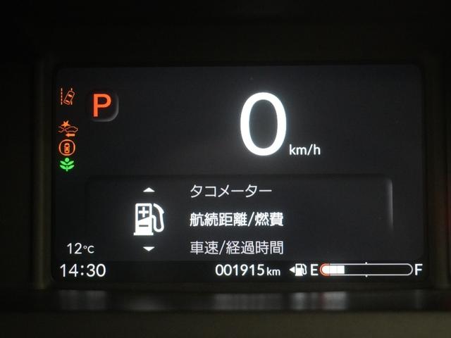 Ｎ－ＢＯＸ ファッションスタイル　当社デモカー　９インチコネクトナビ　シートヒーター　ＬＥＤオートライト　オートハイビーム　両側電動スライドドア　渋滞追従機能付きＡＣＣ　サイドエアバッグ・サイドカーテンエアバッグ　誤発進抑制機能　禁煙（16枚目）