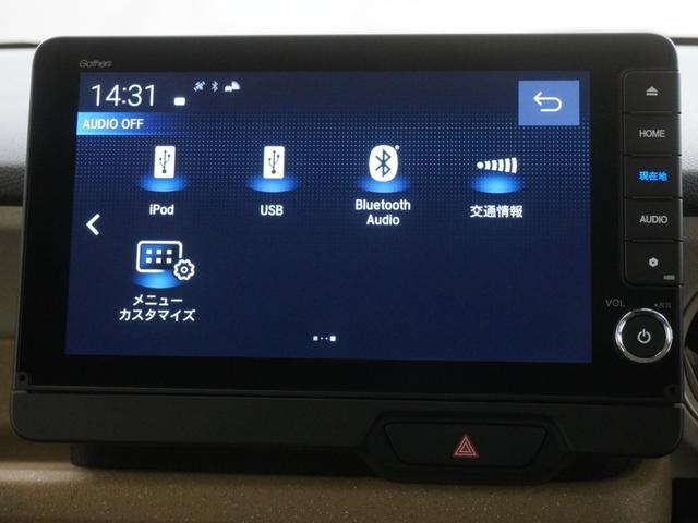 Ｎ－ＢＯＸ ファッションスタイル　当社デモカー　９インチコネクトナビ　シートヒーター　ＬＥＤオートライト　オートハイビーム　両側電動スライドドア　渋滞追従機能付きＡＣＣ　サイドエアバッグ・サイドカーテンエアバッグ　誤発進抑制機能　禁煙（20枚目）