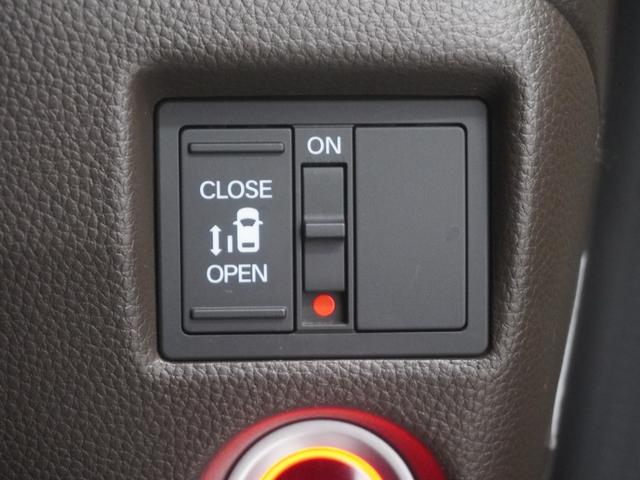 Ｎ－ＢＯＸ Ｌ　ワンオーナー　インターナビ　シートヒーター　電動スライドドア　ＬＥＤオートライト　オートハイビーム　パーキングセンサー　アダプティブクルーズコントロール　レーンキープアシスト　誤発進抑制機能　１オーナ（23枚目）