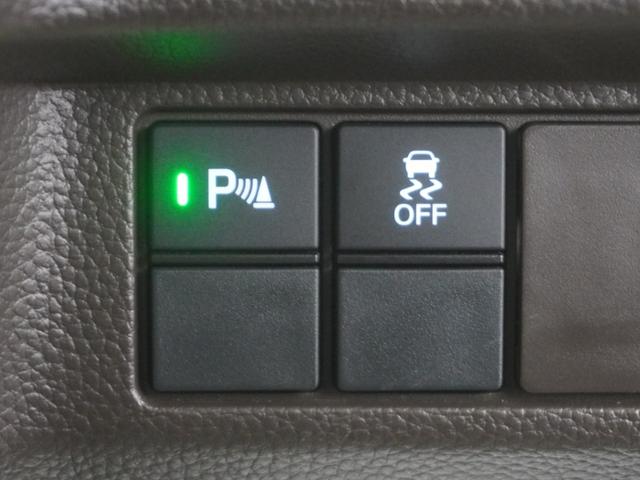 Ｎ－ＢＯＸ Ｌ　ワンオーナー　インターナビ　シートヒーター　電動スライドドア　ＬＥＤオートライト　オートハイビーム　パーキングセンサー　アダプティブクルーズコントロール　レーンキープアシスト　誤発進抑制機能　１オーナ（25枚目）